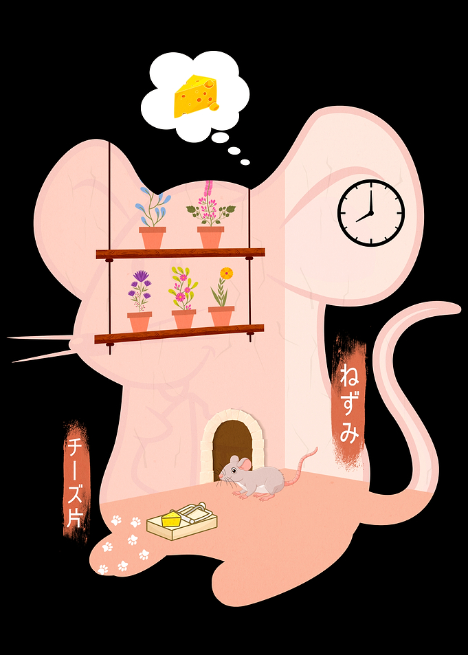 Mouse House Illustration