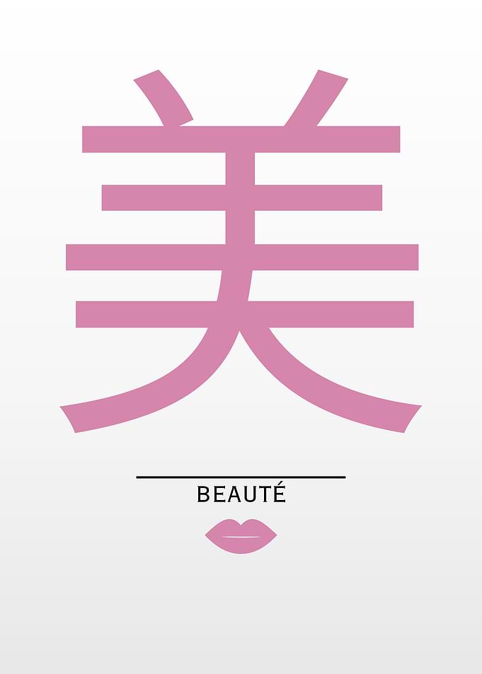 Beauty Japanese Kanji