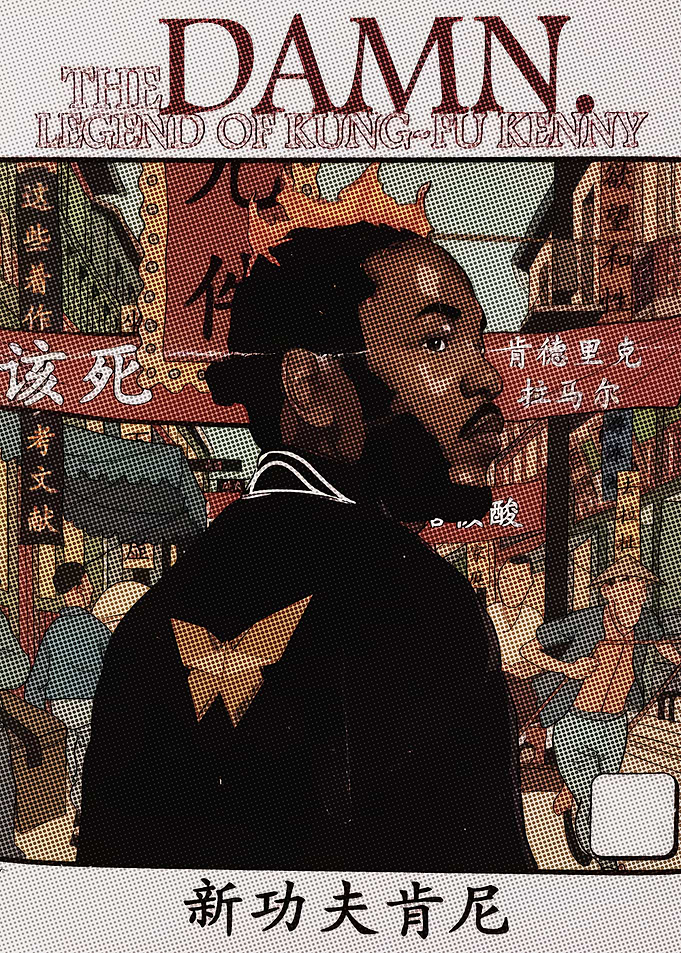 Kendrick Lamar Kung-Fu Kenny