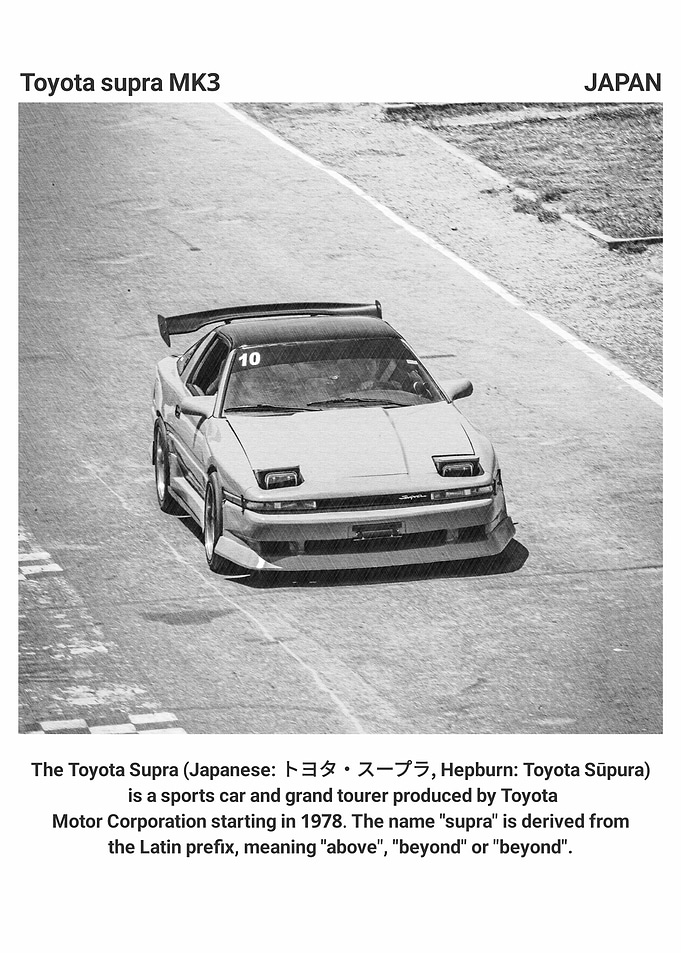 Toyota Supra MK3