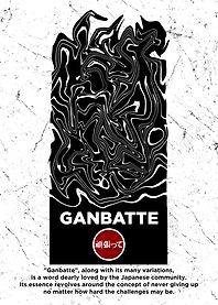Ganbatte Japanese Word Art
