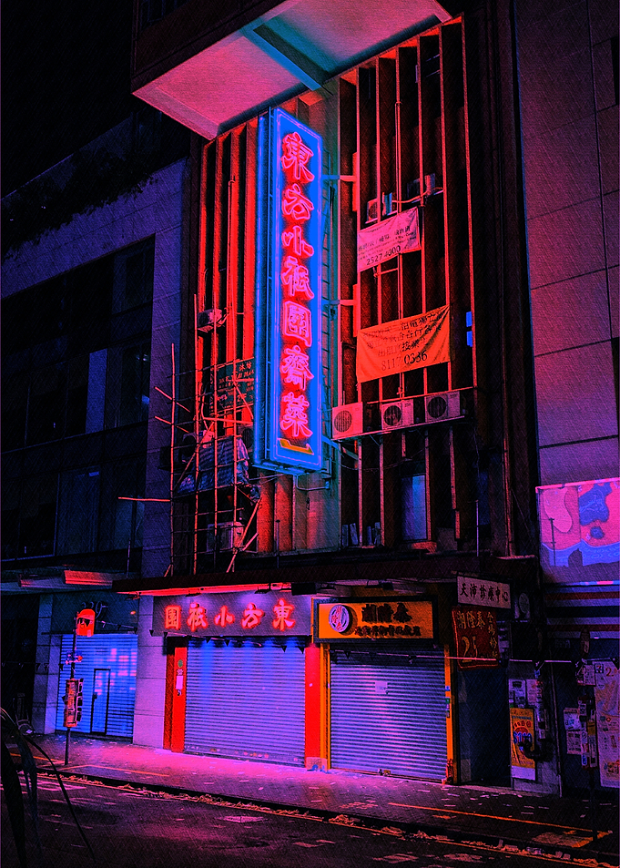 Neon Night in Hong Kong