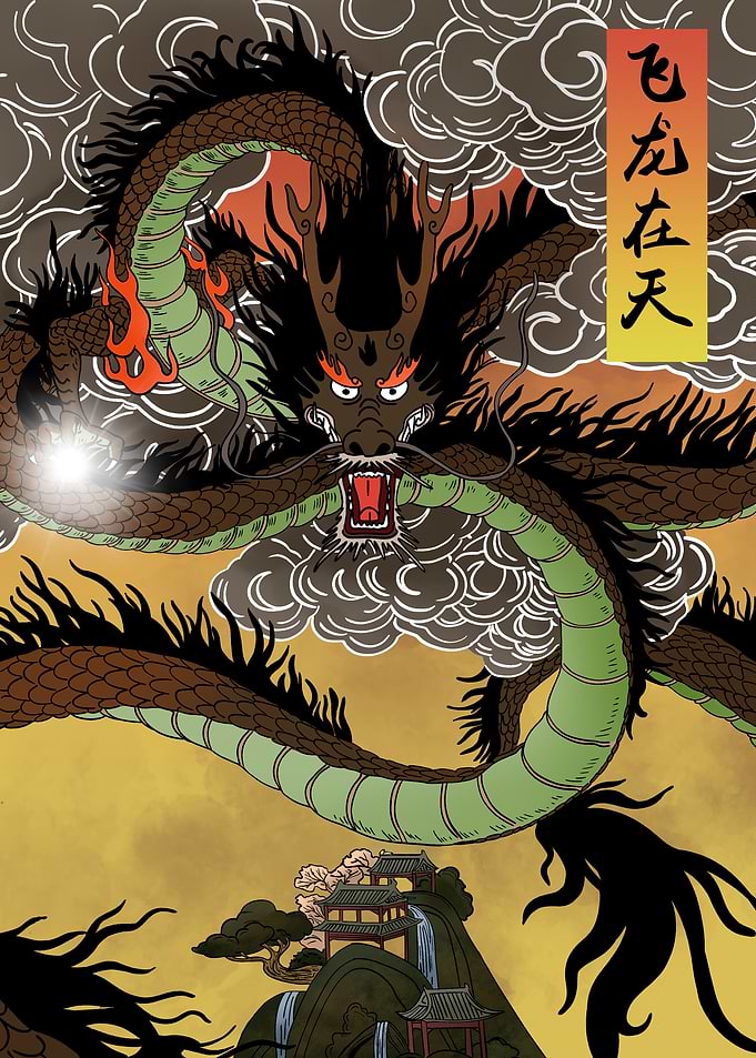 Japanese Dragon Art