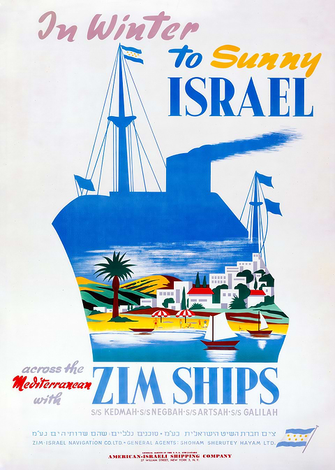 Travel to Sunny Israel — vintage travel poster on metal