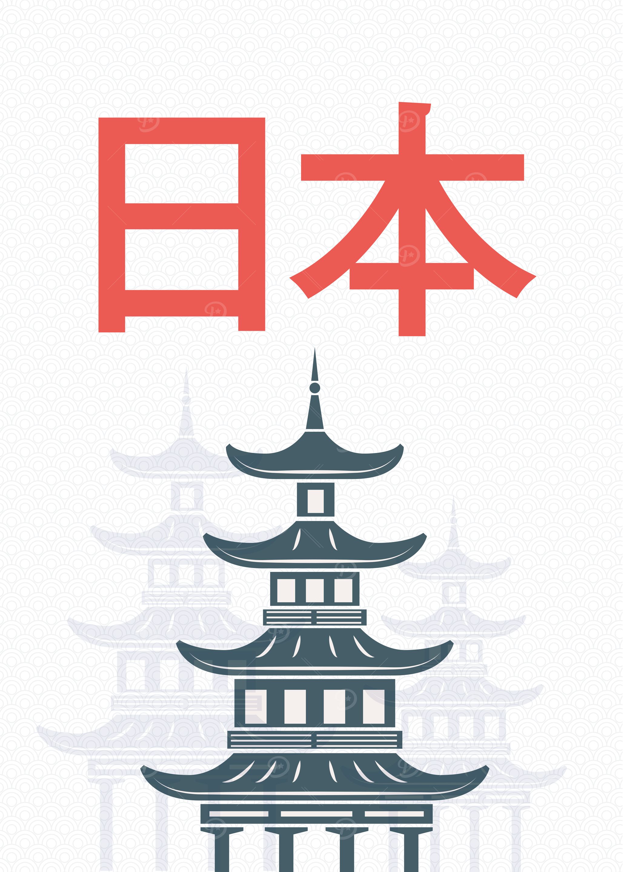Japanese Pagoda Illustration