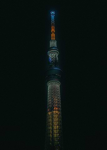 Tokyo Skytree Night View