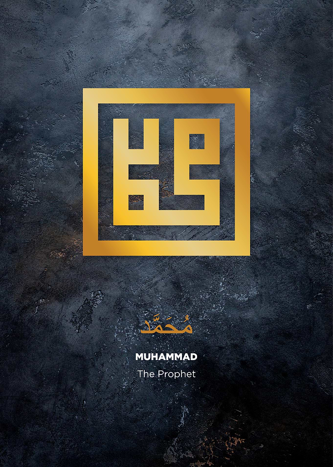 Muhammad Calligraphy Art