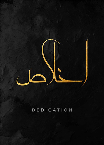 Arabic Calligraphy Dedication