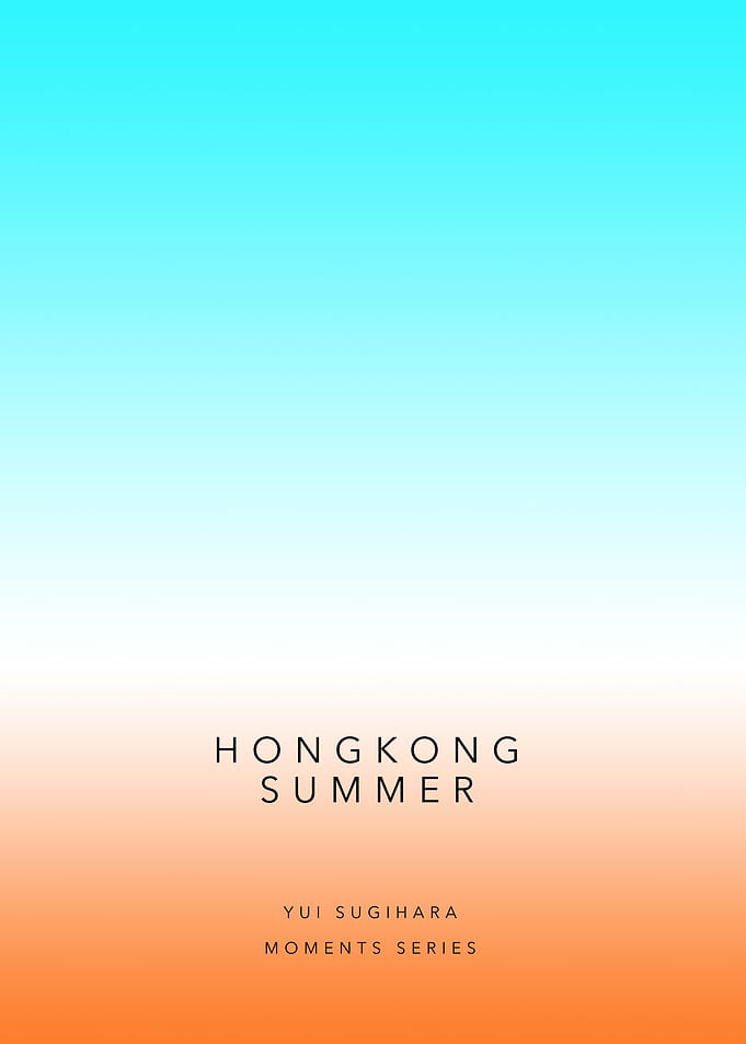 Hong Kong Summer
