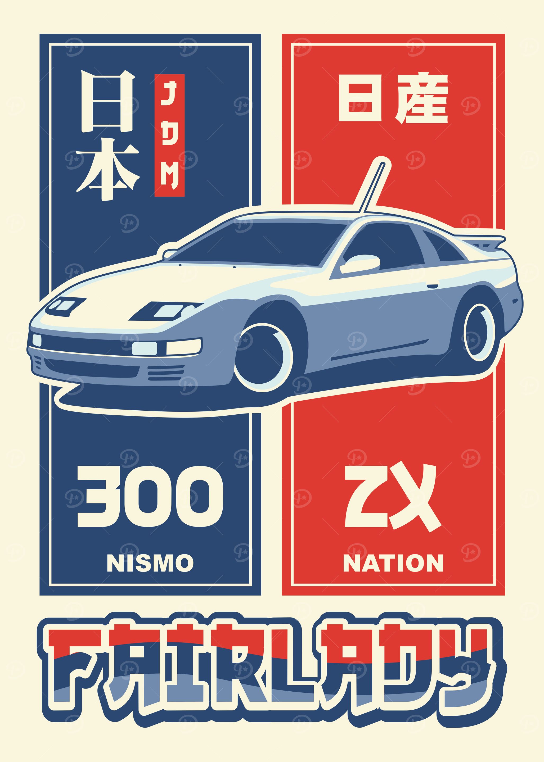 300zx Posters Online - Shop Unique Metal Prints, Pictures