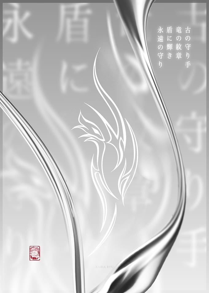 Whisper of Protection