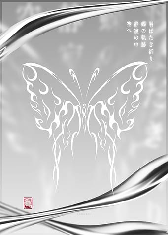 A Prayer's Silver Wings