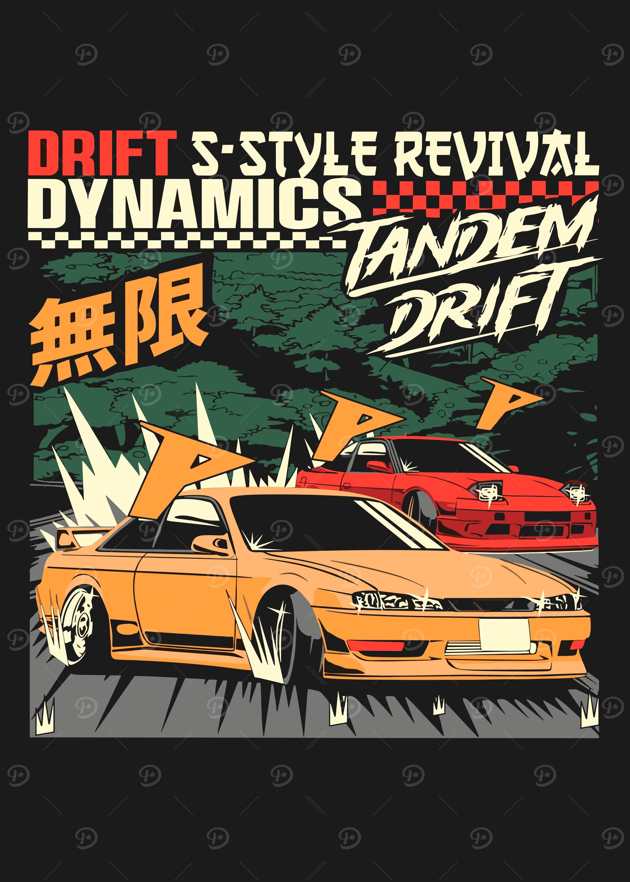 Tandem Drift Illustration