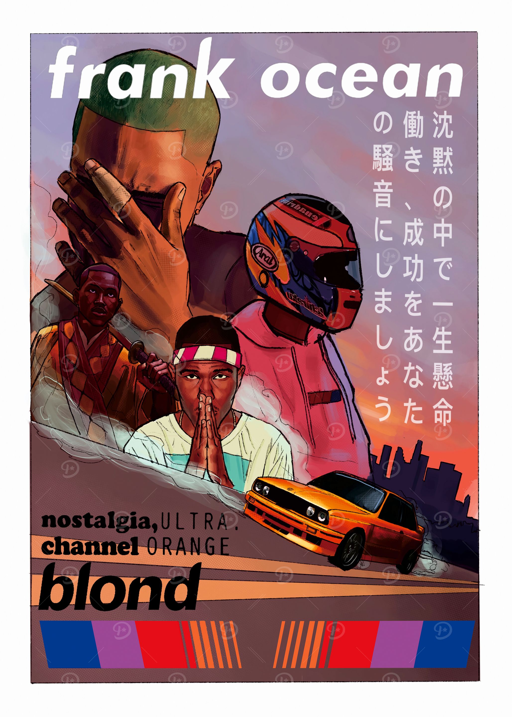 Frank Ocean