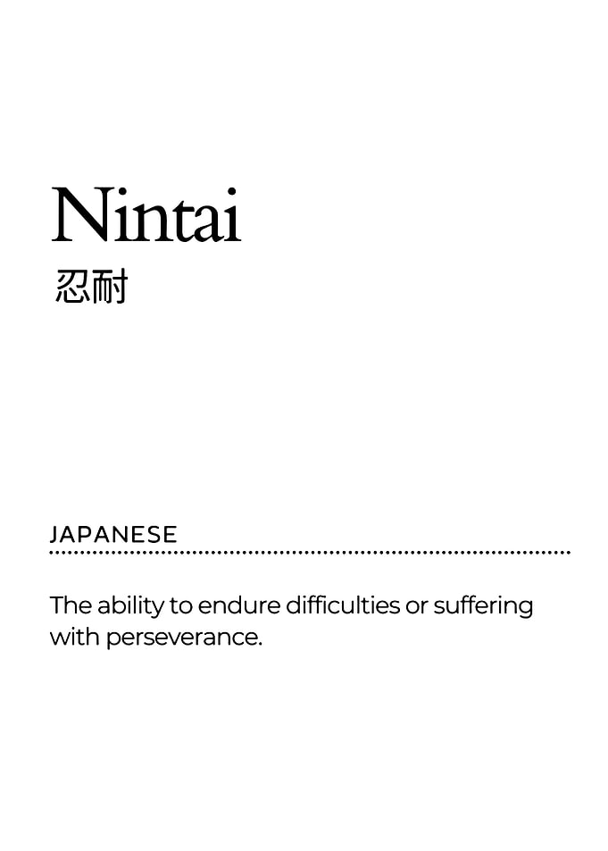 Ninta - Japanese Word Art