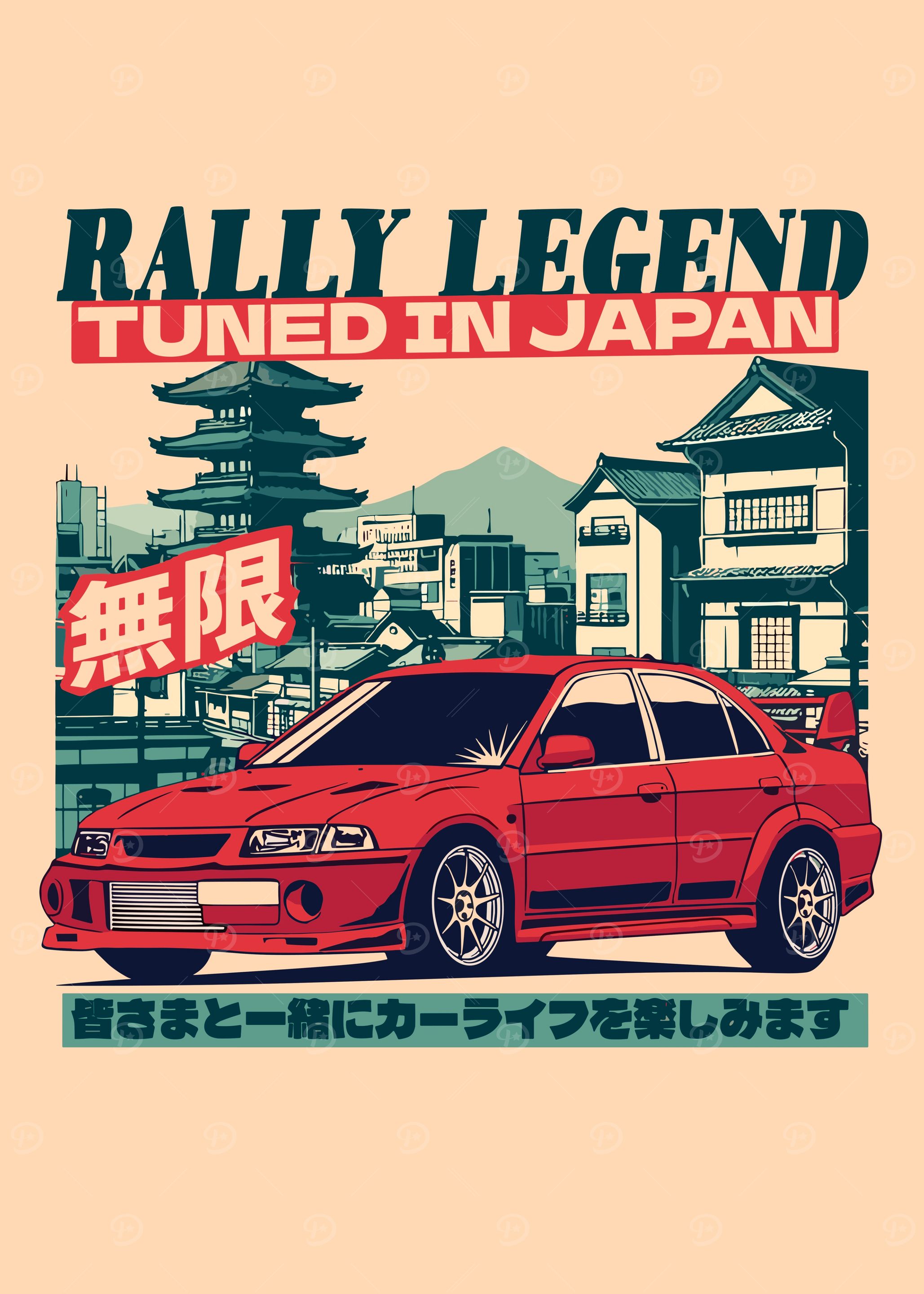 Japanese Rally Car Print