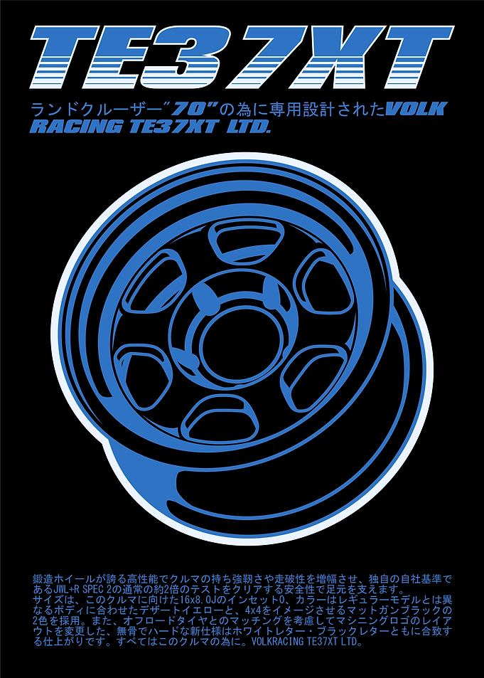 Volk Racing TE37XT Wheels