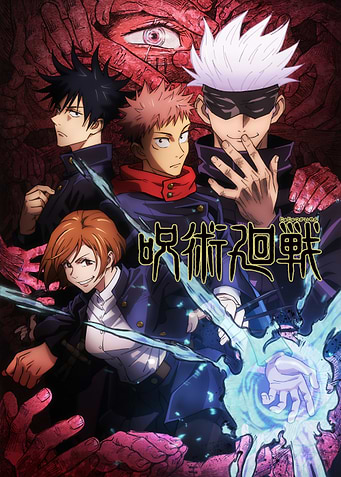 JJK S01 Vs. Mahito Key Art