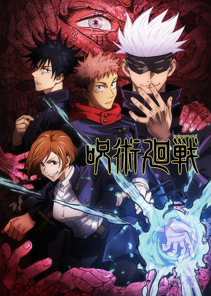 JJK S01 Vs. Mahito Key Art