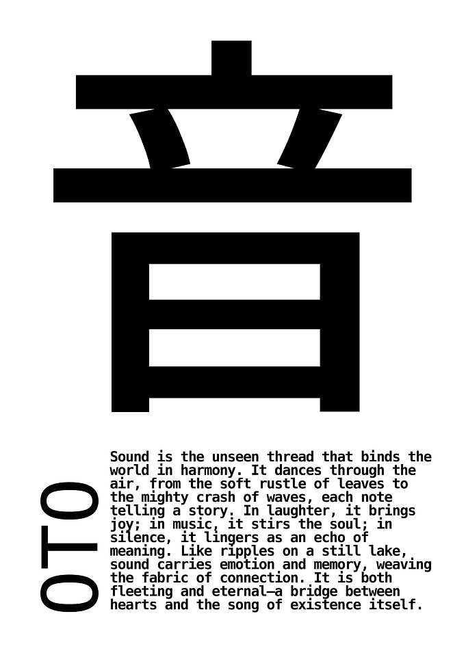 Japanese Character 'Oto' with Meaning