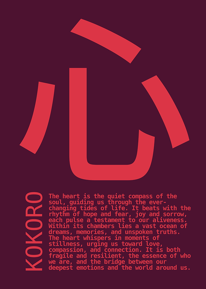 Japanese Kanji Heart Symbol