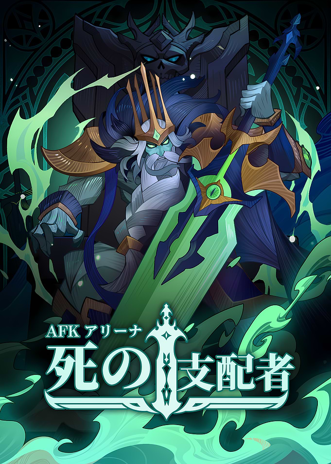 AFK Arena: Death's Attendant