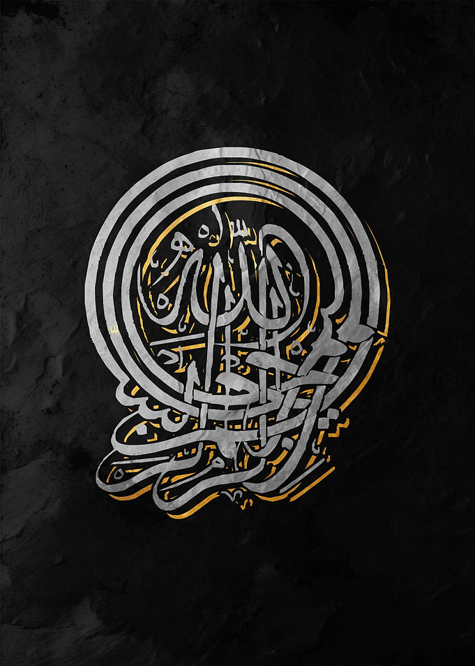 Arabic Calligraphy Art