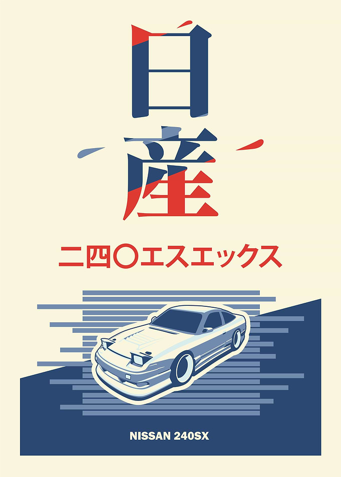 Nissan 240SX
