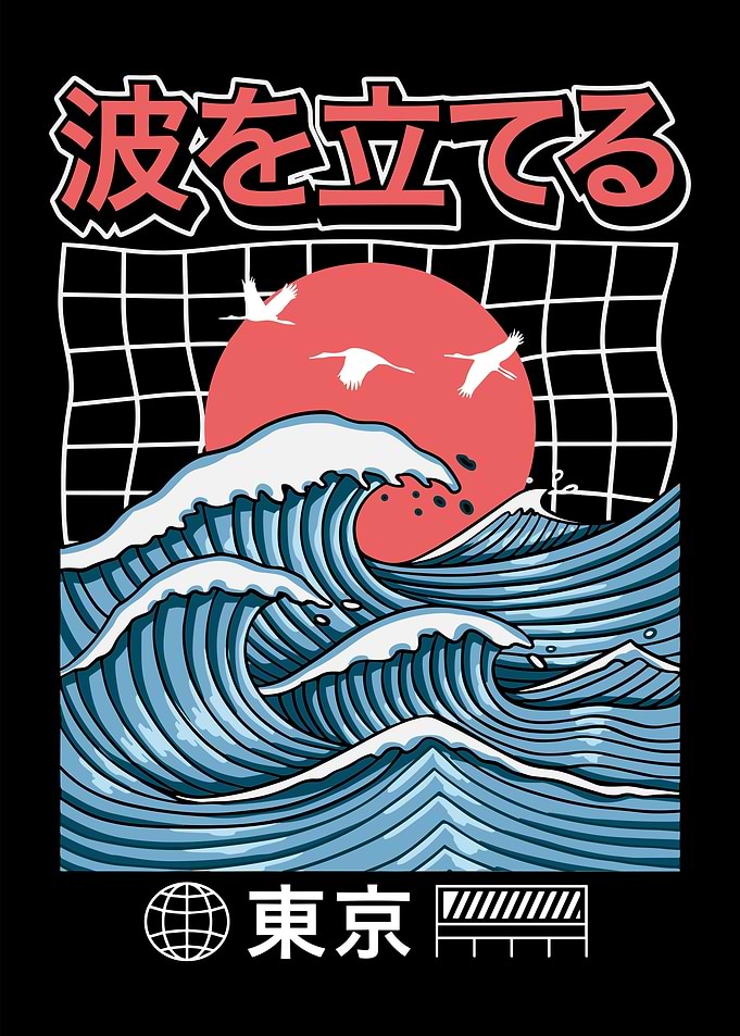 The Great Retro Wave