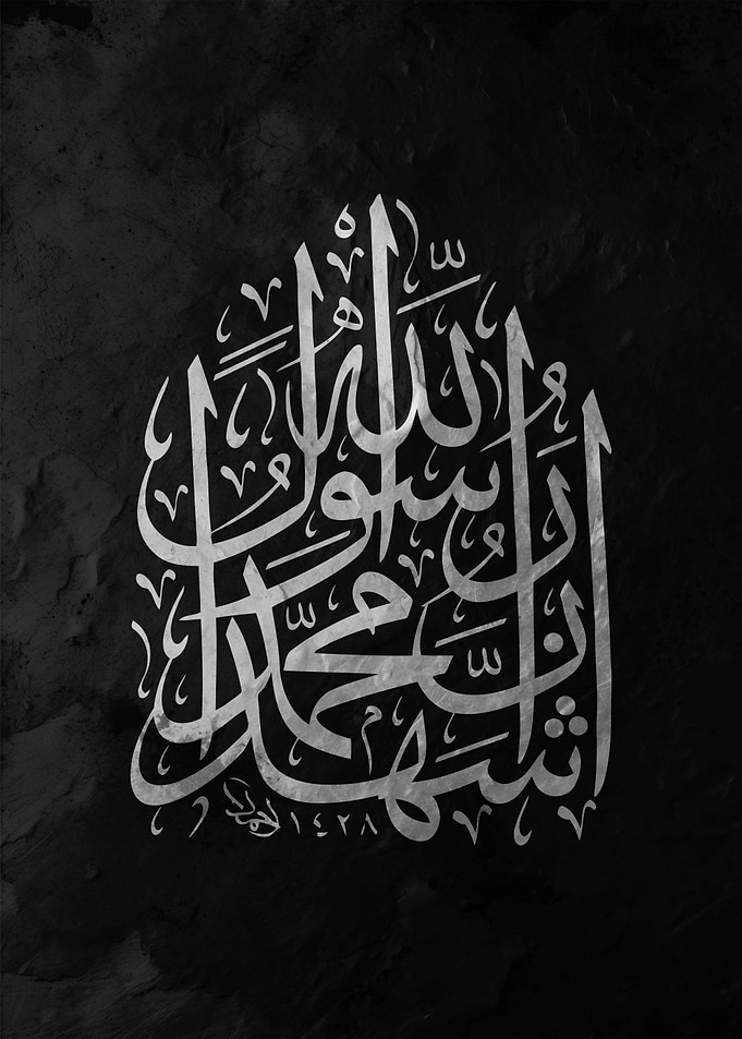 Arabic Calligraphy Art