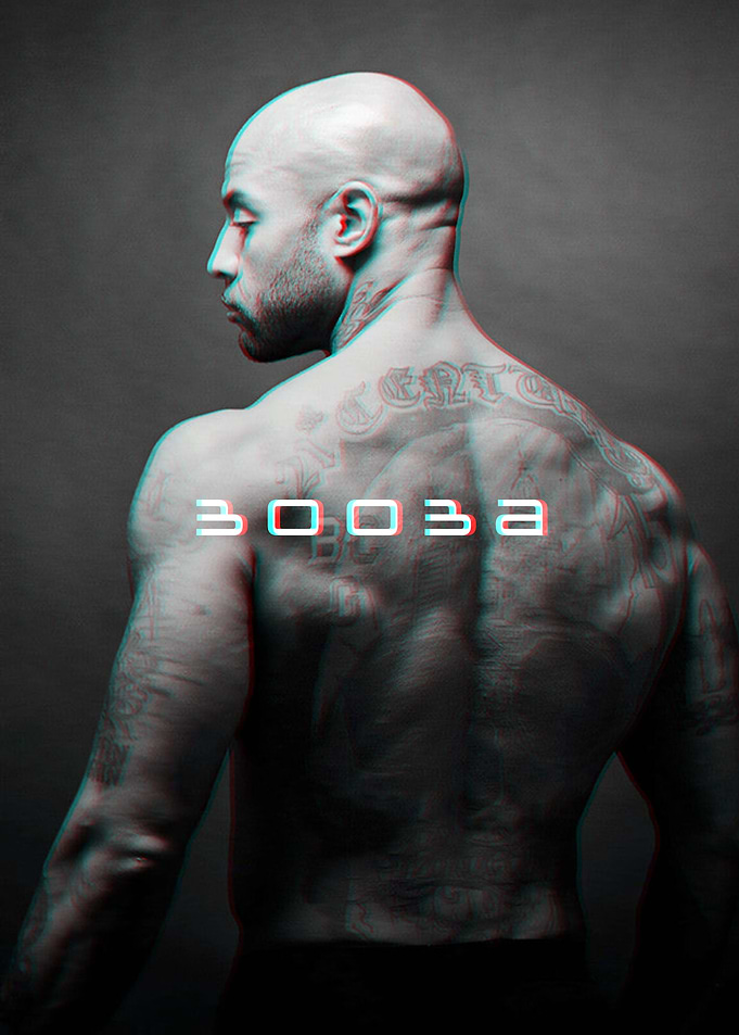 Booba