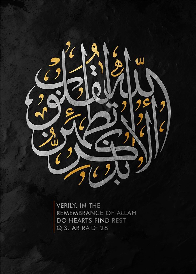 Islamic Calligraphy Art