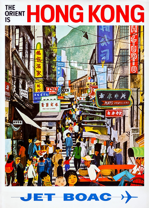 Hong Kong Street Scene — vintage travel poster on metal