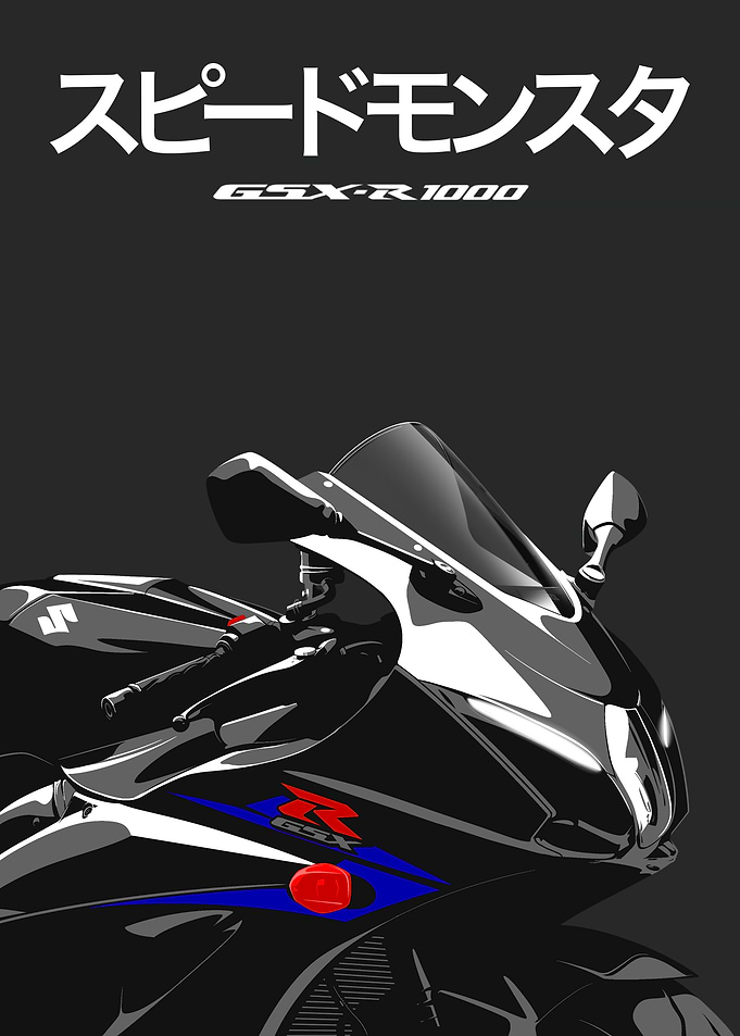 Suzuki GSX-R 1000 Motorcycle