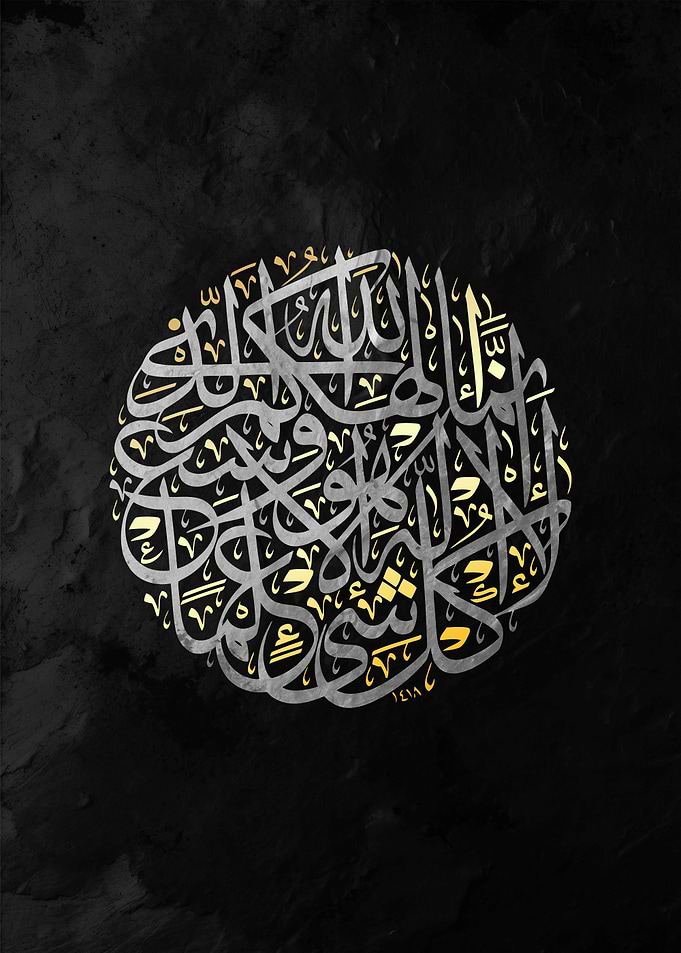 islamic art