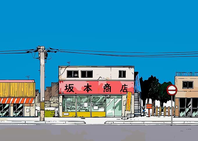 Japanese Street Scene