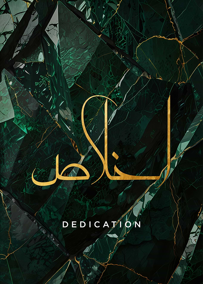 Arabic Calligraphy Dedication on emerald stone