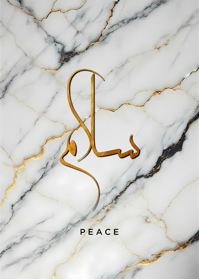 Peace Calligraphy on Marble