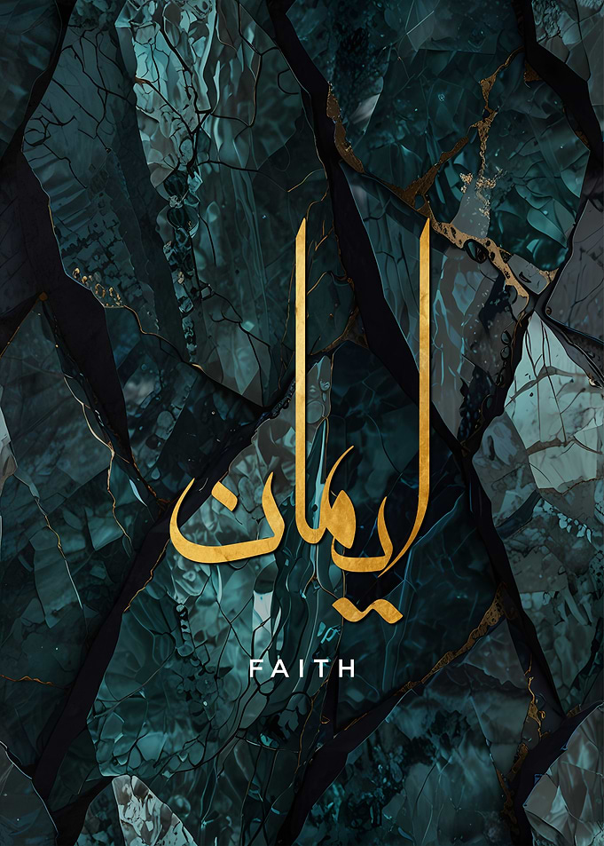Arabic Calligraphy Faith
