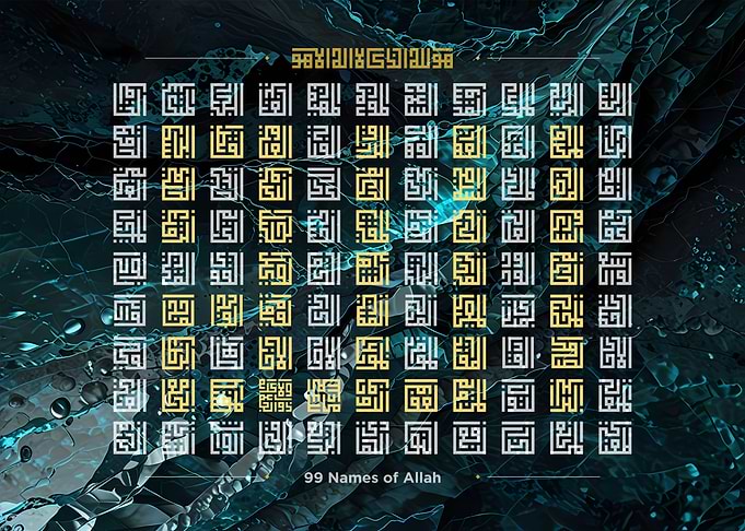 99 Names of Allah