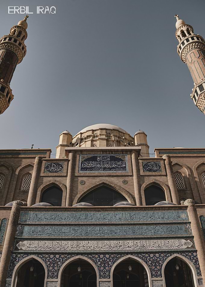 Mosque in Erbil, Iraq