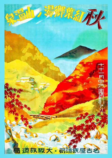 Japanese Mountain Landscape Poster — retro travel art printed on metal