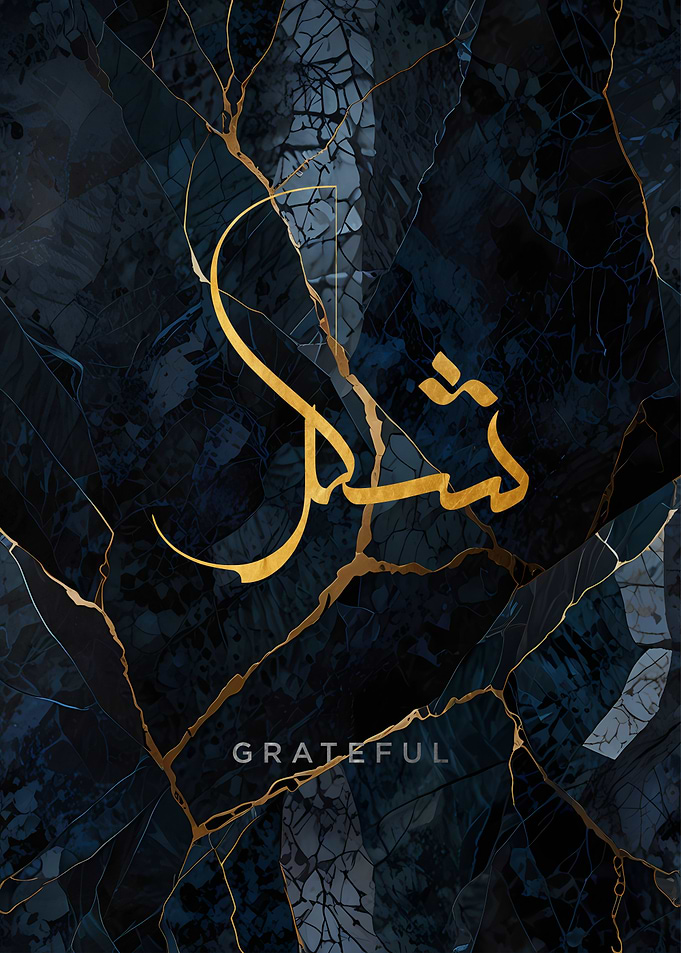 Grateful Calligraphy Art