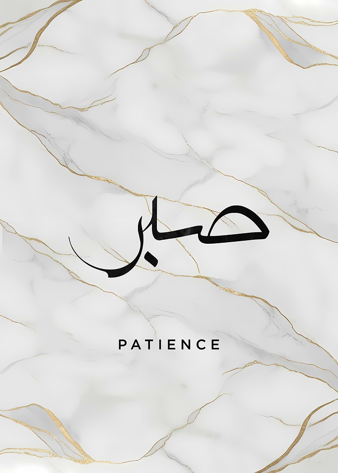 Patience Marble Art