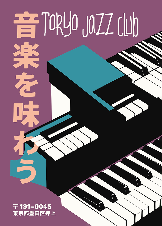 Tokyo Jazz Club Poster