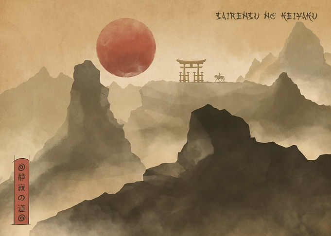 Japanese Mountain Landscape Samurai