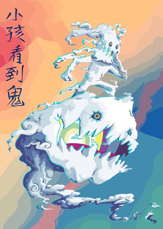Japanese Monster Illustration