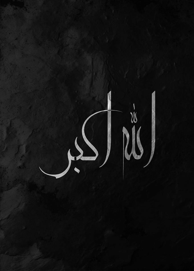 Arabic Calligraphy Art