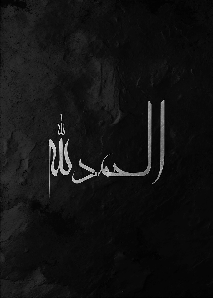 Arabic Calligraphy Art