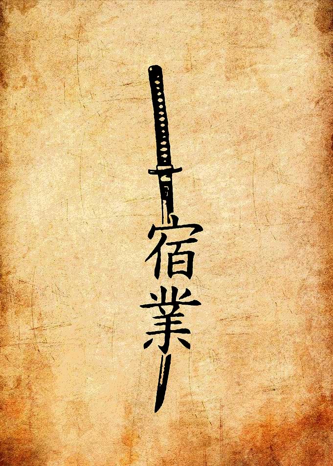 Katana and Kanji